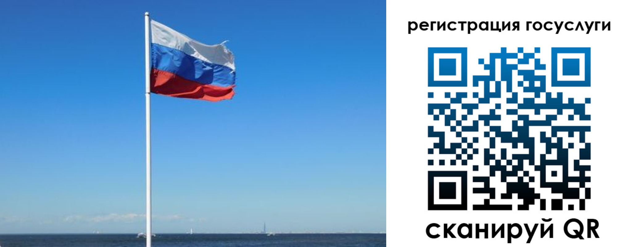 прописка для кредита в Мегионе