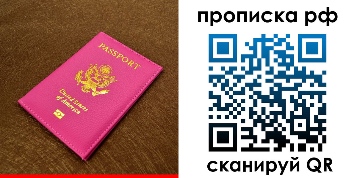 регистрация для дет. сада в Мегионе